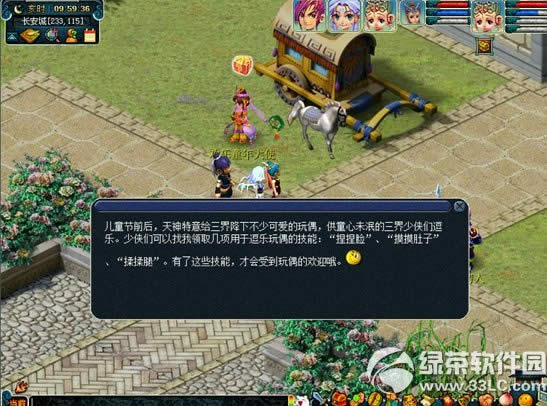 �λ�����2����С��ż� ���ȳ��ɰ��ĸ�»ͯ���ſ���������