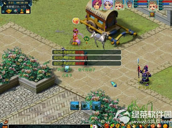 �λ�����2����С��ż� ���ȳ��ɰ��ĸ�»ͯ���ſ���������