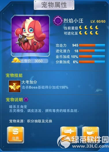 ȫ��ɻ���ս����С����ε� ����С�������������