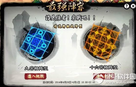 ���ɵ�5��26�ո������� �����������ʢ��