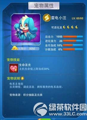 ȫ��ɻ���ս������ν�����ȫ��ɻ���ս�����������