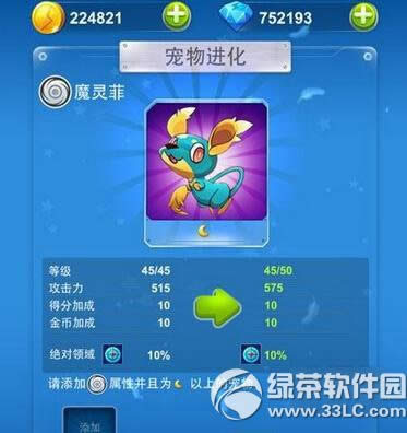 ȫ��ɻ���ս������ô������ȫ��ɻ���ս�����������3