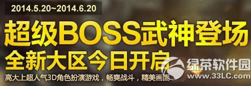 ���鳬��boss����ǳ����ַ �����Ͳ�ͣ���qq����1