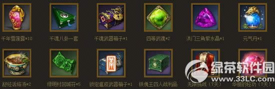 ���鳬��boss����ǳ����ַ �����Ͳ�ͣ���qq����2