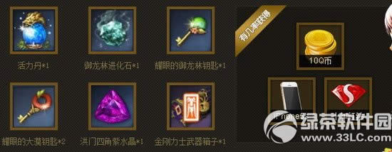 ���鳬��boss����ǳ����ַ �����Ͳ�ͣ���qq����3