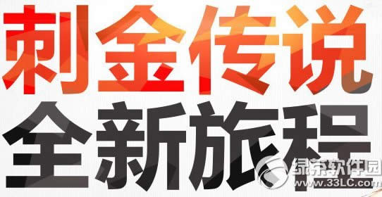 ����̽�˵ȫ���ó̻��ַ �����������ѫ�¼��϶һ�����1