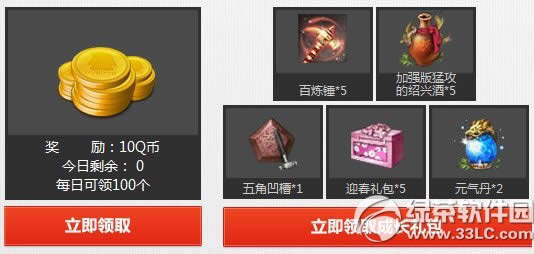 ����̽�˵ȫ���ó̻��ַ �����������ѫ�¼��϶һ�����3