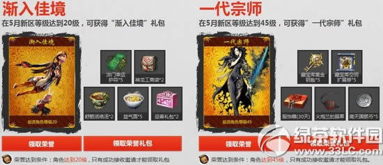 ����̽�˵ȫ���ó̻��ַ �����������ѫ�¼��϶һ�����4