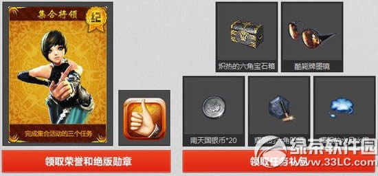 ����̽�˵ȫ���ó̻��ַ �����������ѫ�¼��϶һ�����5