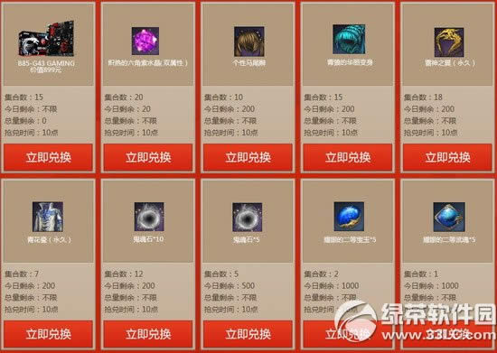 ����̽�˵ȫ���ó̻��ַ �����������ѫ�¼��϶һ�����6