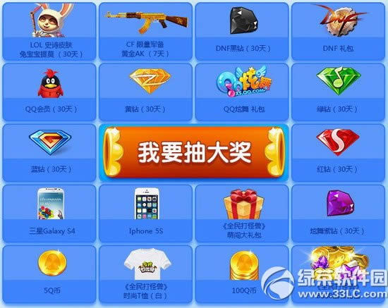 qq������ȫ�����޹�����ַ ���������������2