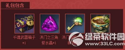 ����̽�˵���㿪�����ַ ���û������¼���2