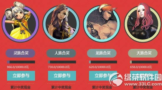 ������qq��Ʊ����ʽ������ַ ����500w���н�����