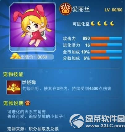 ȫ��ɻ���ս����Ͱ���˿�ĸ��� ����Ͱ���˿�Ա�����2