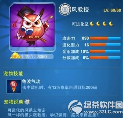 ȫ��ɻ���ս������������һ���� ����û��Ƿ���ں�