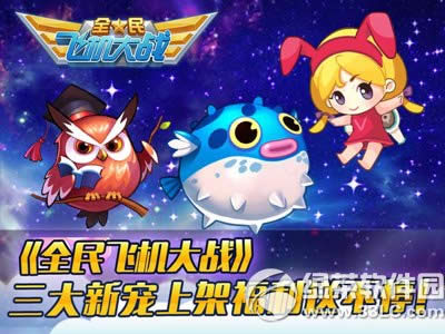 ȫ��ɻ���ս�����³��ϼܻ �����Ͳ�ͣ1