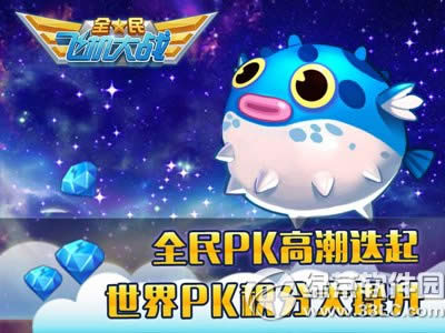 ȫ��ɻ���ս3���³��ϼܻ �����Ͳ�ͣ