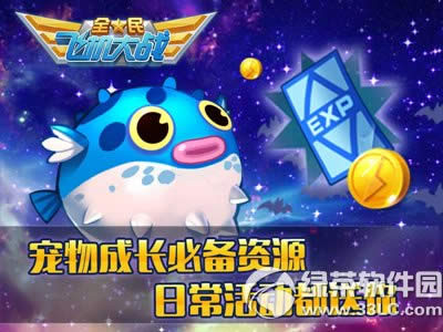 ȫ��ɻ���ս�����³��ϼܻ �����Ͳ�ͣ4