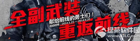 ս��ǰ��ȫ����װ�ط�ǰ�߻��ַ �ع�������ʿ�����1