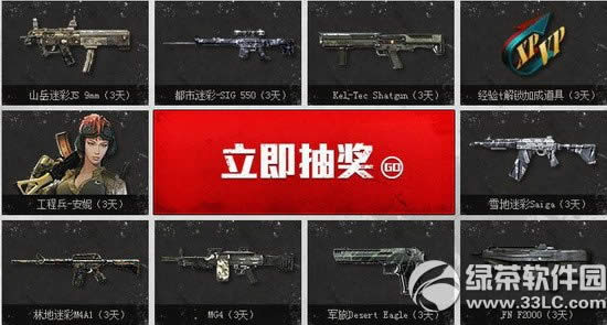 ս��ǰ��ȫ����װ�ط�ǰ�߻��ַ �ع�������ʿ�����3