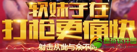 ǹ����������ڴ�ǹ��ʹ����ַ ����Ӵ����ڲ�ͬ�齱