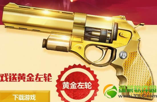 ǹ����������ڴ�ǹ��ʹ����ַ ����Ӵ����ڲ�ͬ�齱2