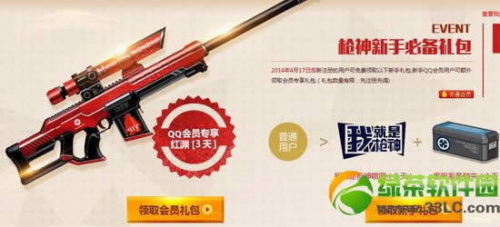 ǹ����������ڴ�ǹ��ʹ����ַ ����Ӵ����ڲ�ͬ�齱3