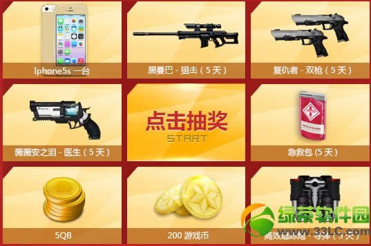 ǹ����������ڴ�ǹ��ʹ����ַ ����Ӵ����ڲ�ͬ�齱4