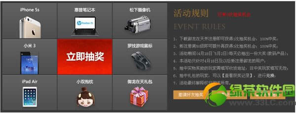 ��������˭�����һ������»��ַ ����֮��齱��ַ