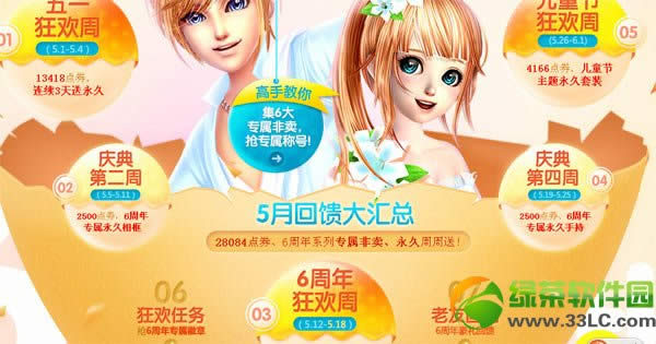 qq����5�»���2014� 2014��5�»����ܽ�