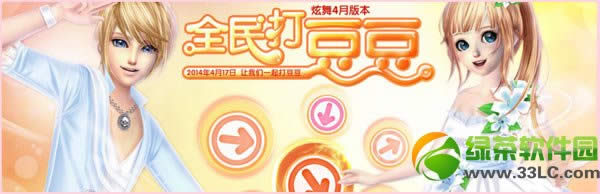 qq����5�����ѻع�6����ʢ����� ��ҫ�ع鹲��ʢ��