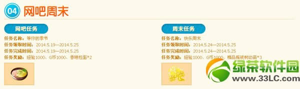 qq����5��24��25�ջ 2500��ȯ+6����ר�������ֳ�