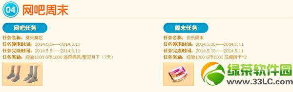 qq����5��10��11�ջ ���ڶ��ܻ���ݽ���4