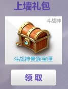 ��ս����ǽ�����λ�� ��ʲô����