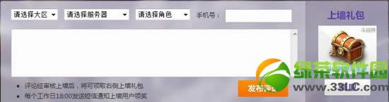 ��ս��������ںη����ַ ��ս������������ҵȼ������ַ