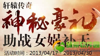 ��ԯ�������غ�����սŮ洲�����ַ �����а�Ӯ����