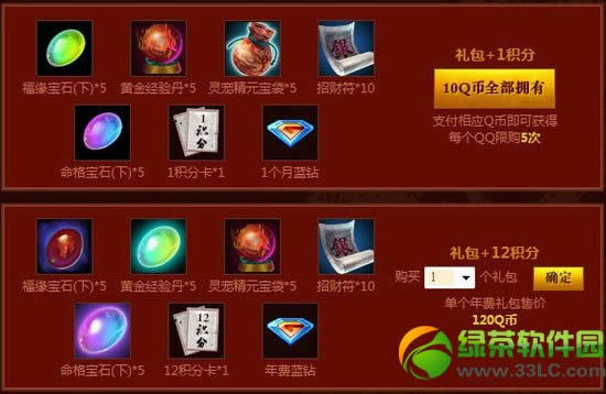 ��ԯ�������غ�����սŮ洲�����ַ �����а�Ӯ����2