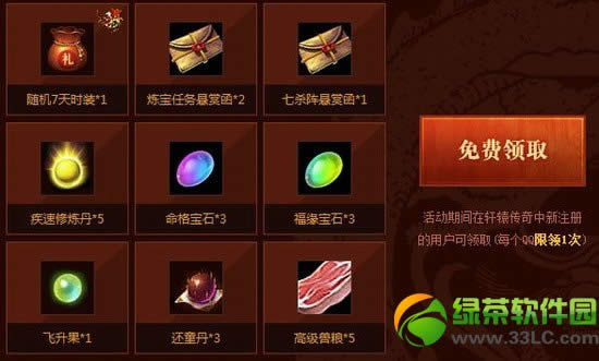 ��ԯ�������غ�����սŮ洲�����ַ �����а�Ӯ����3