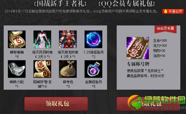 ������������һͳ���»��ַ ������һ�����ڳ�󽱵�ַ1