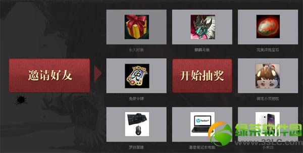 ������������һͳ���»��ַ ������һ�����ڳ�󽱵�ַ3