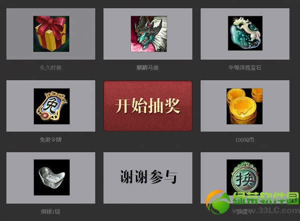 ������������һͳ���»��ַ ������һ�����ڳ�󽱵�ַ7