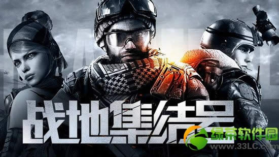 ս��֮��ս�ؼ���Ż��ַ �ͼ������3��ʤ���齱1