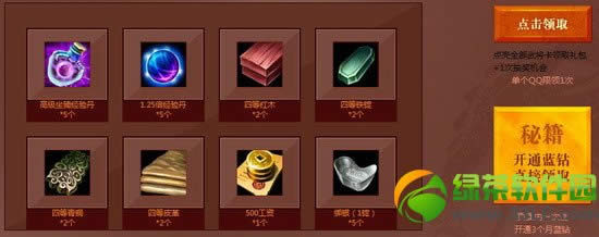 ����������������������ս���ַ ���������齱��ַ4