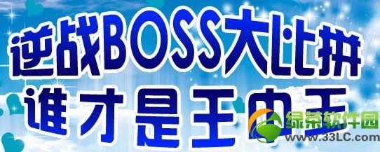 սbossƴַ BOSSƴ˭