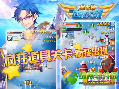 ȫ��ɻ���ս�������5� ���������ʯ���߷����