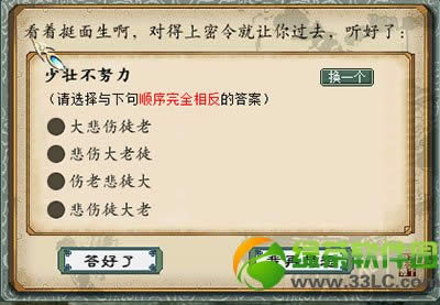 ������2��һ�ڻ2014 ������2���Ʊ����ݽ���1