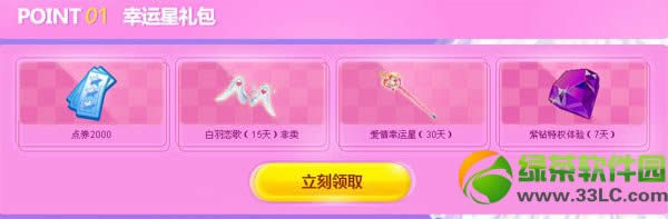 qq����4�������ǻ��ַ 4�������������ȡ��ַ1