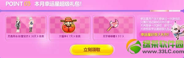 qq����4�������ǻ��ַ 4�������������ȡ��ַ4