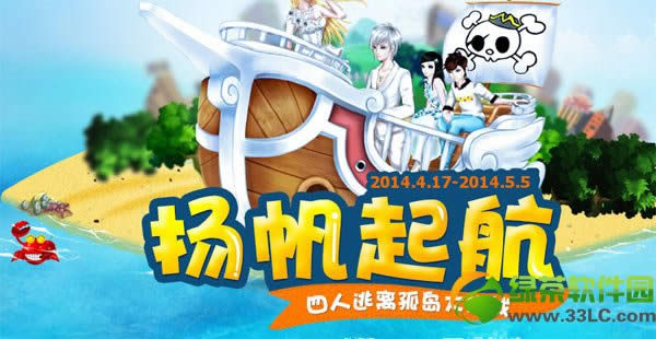 qq�����﷫����������µ�����ս���ַ �﷫�𺽳齱��ַ