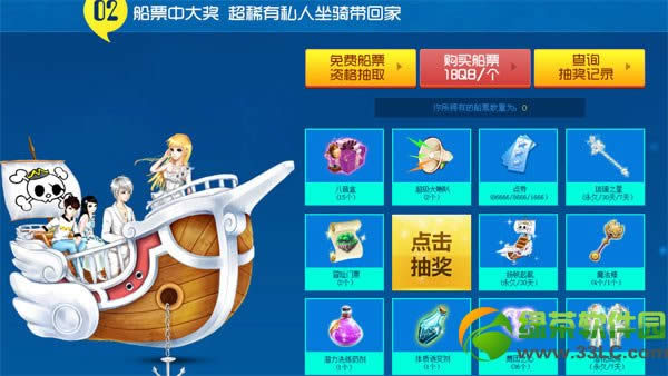 qq�����﷫����������µ�����ս���ַ �﷫�𺽳齱��ַ